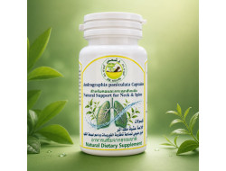 كبسولات ملك المر