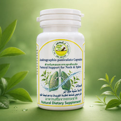 كبسولات ملك المر