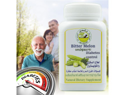 كبسولات القرع المر كبسولات القرع المر