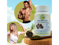 كبسولات جذور الماكا