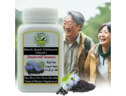 Black Seed Capsules Black Seed Capsules