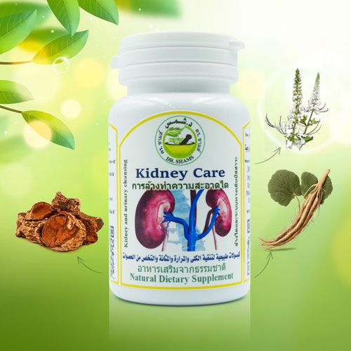 Kidney & Urinary Tract Support Capsules Kidney & Urinary Tract Support Capsules