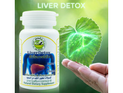 Liver Support & Internal Balance Capsules Liver Support & Internal Balance Capsules