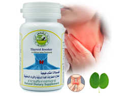 Thyroid Support Capsules Thyroid Support Capsules