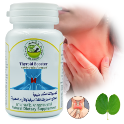 Thyroid Support Capsules Thyroid Support Capsules