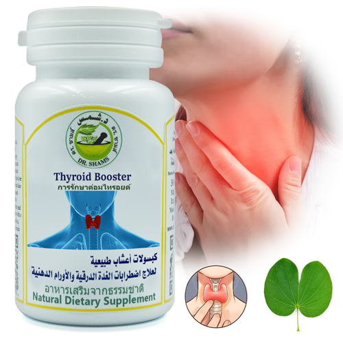 Thyroid Support Capsules Thyroid Support Capsules